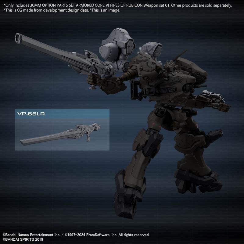 Fires of Rubicon Weapon Set 01 | 30MM Armored Core VI: Fires of Rubicon