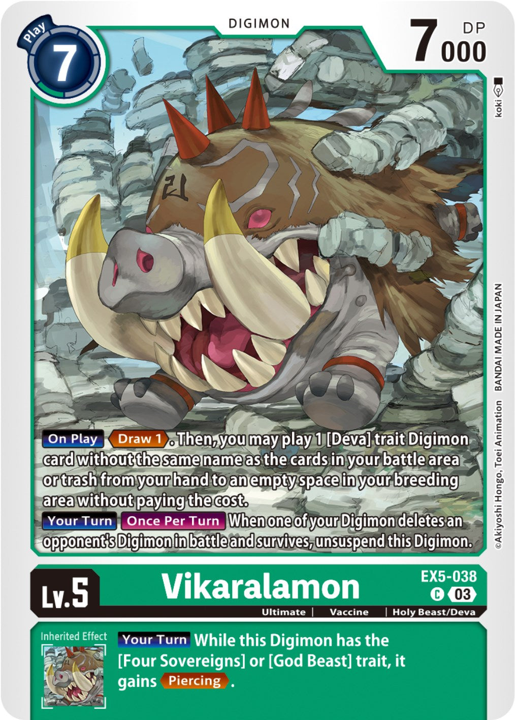 digimon card game animal colosseum Lunamon [EX5-016] [Animal Colosseum] main image 0