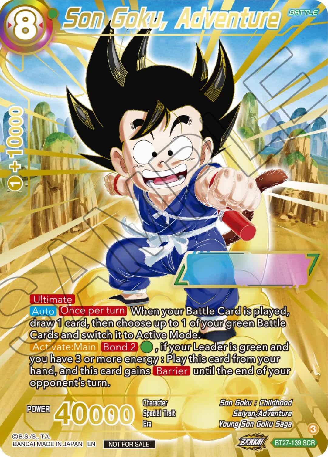 ffxiv triple triad too many rare cards Pre-Order] Dragon Ball Super Card Game Fusion World Blazing Aura Box main image 1