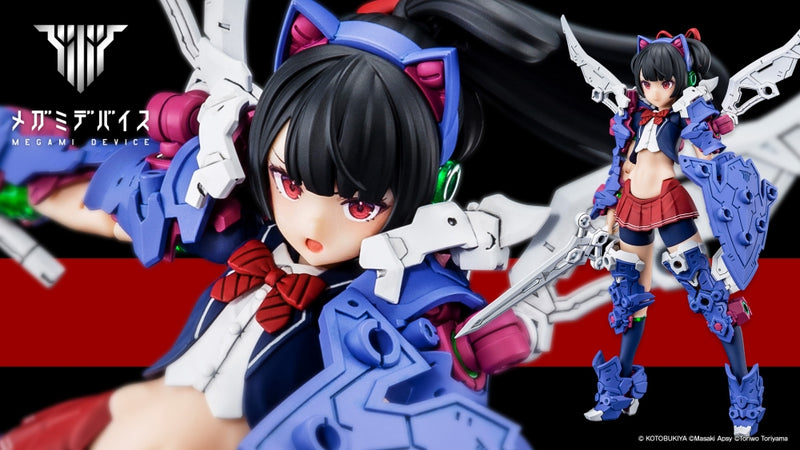 Buster Doll Knight | Megami Device