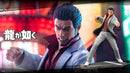 Kazuma Kiryu | 1/6 Scale Figure