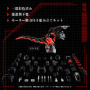AZ-07 Death Saurer | 1/72 Zoids