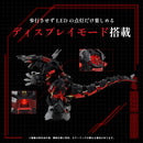 AZ-07 Death Saurer | 1/72 Zoids