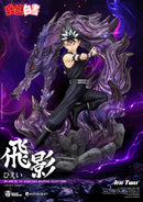 MC-095 Yu Yu Hakusho Master Craft - Hiei