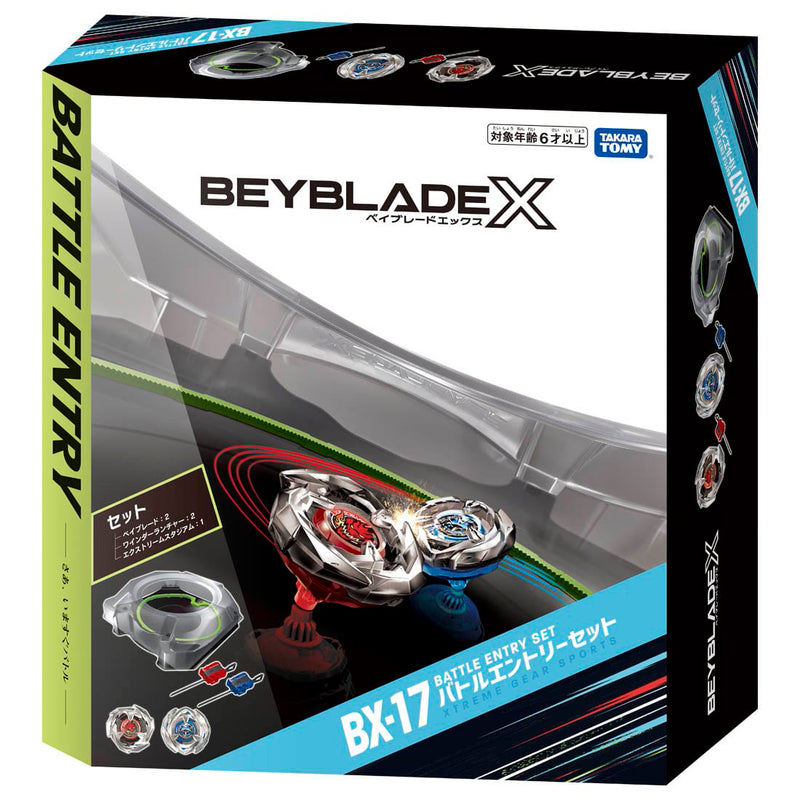 BX-17 Battle Entry Set | Beyblade X