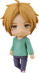 Haruki Nakayama | Nendoroid