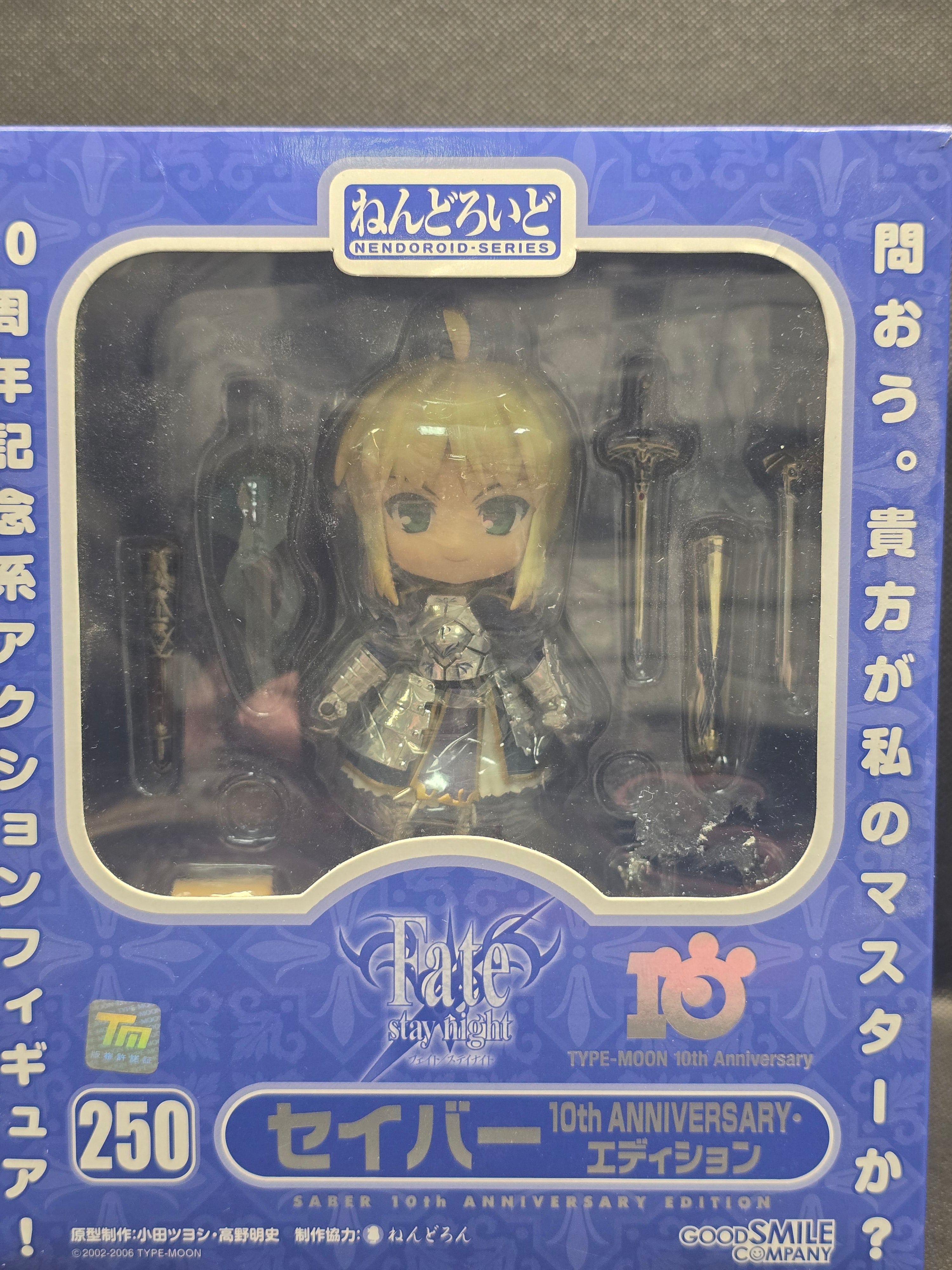 Discounted] Saber 10th Anniversary Edition | Nendoroid #250