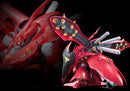 Nightingale | RE/100 1/100