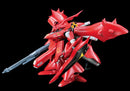 Nightingale | RE/100 1/100
