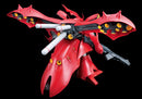 Nightingale | RE/100 1/100
