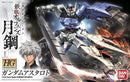 Gundam Astaroth | HG 1/144