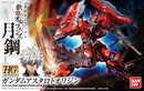 Gundam Astaroth Origin | HG 1/144