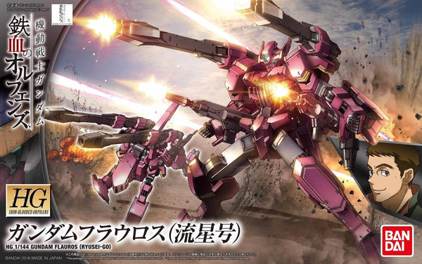 Gundam Flauros (Ryusei-Go) | HG 1/144