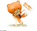 Petitgguy (Allelujah Haptism Orange & Placard) | HG 1/144