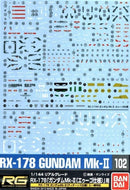 RG 1/144 RX-178 Gundam MK-II | Gundam Decal No.102