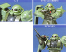 MS-06F Zaku II | FG 1/144