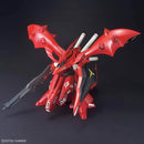 Nightingale | HG 1/144