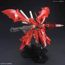 Nightingale | HG 1/144