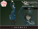 Fubuki: Shapely | Espresto