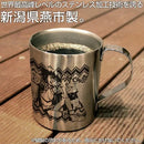 Jaden Yuki | Stainless Steel Traveling Mug