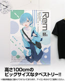 Rem (Street Fashion ver.) | 100cm Tapestry