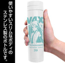 Hatsune Miku V4X (White) | Thermos Bottle