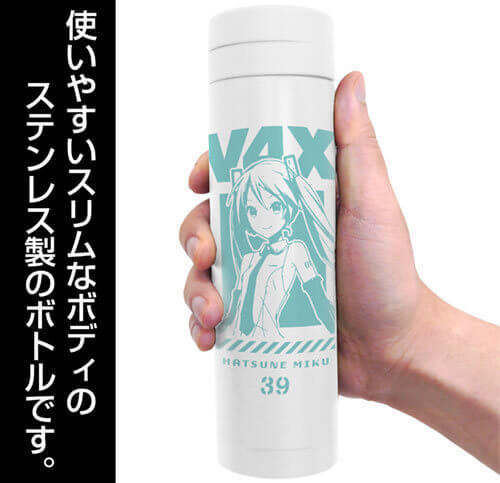 Hatsune Miku V4X (White) | Thermos Bottle