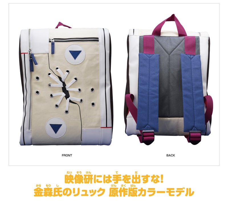Keep Your Hands Off Eizouken! Kanamori's Backpack Manga Color Model