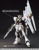 GMS125 Gundam Marker Set: Metallic Set 2