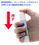 MJ204 Mr. Just One-Push SP