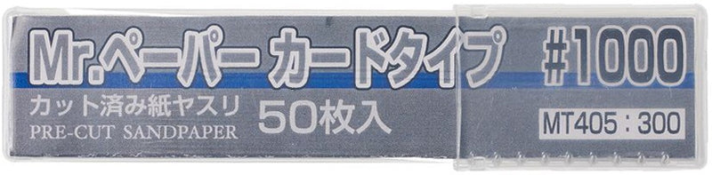 MT405 Mr. Paper Card Type Pre-Cut Sandpaper