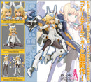 Baselard | Frame Arms Girl