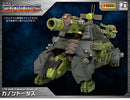RMZ-27 Cannon Tortoise | HMM 1/72 Zoids