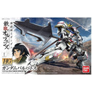 Gundam Starter Bundle