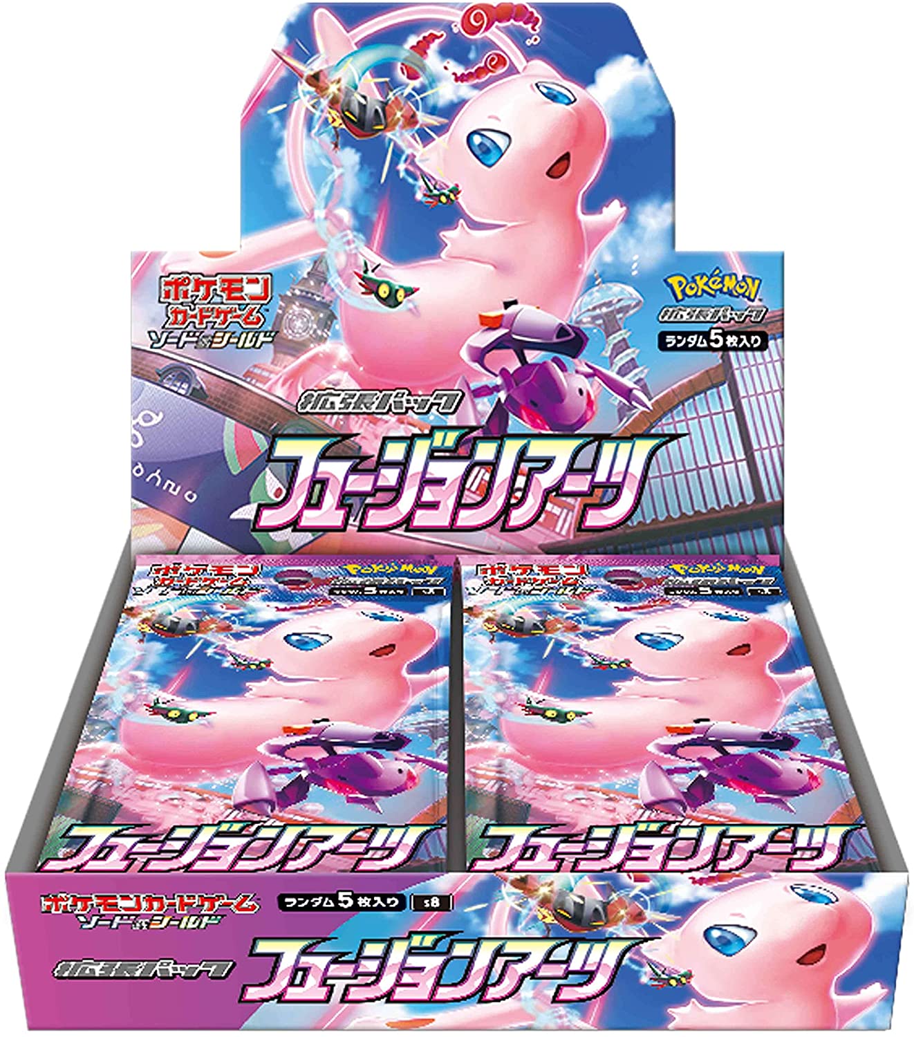 pokemon s8 card list Fusion Arts Booster Box (30 pack) Top 15 S8B VMAX CLIMAX