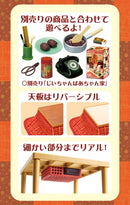 Hokkori Kotatsu Table | Petit Sample Series