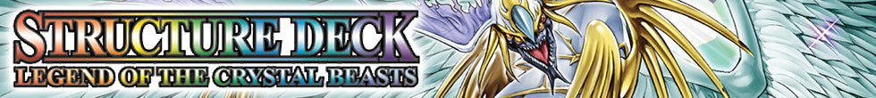 Structure Deck: Legend of the Crystal Beasts Singles | Yu-Gi-Oh! TCG