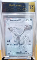 Reshiram ex 173/086 | S&V: White Flare [PCG 10]