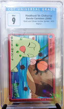 Hoothoot Vs Chikorita