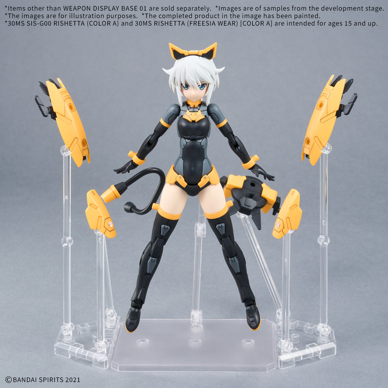 Weapon Display Base 01