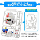 1/1 Gunpla-kun DX Set (With Runner Ver. Recreation Parts)
