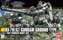 RX-79[G] Gundam Ground Type | HGUC 1/144