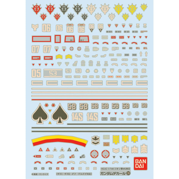 1/144 HGUC Zeon MS #4 Decal | Gundam Decal No.39