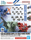 1/144 Option Parts Set Gunpla 04 (Build Hands Round Shape)
