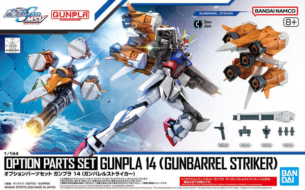 1/144 Option Parts Set Gunpla 14 (Gunbarrel Striker)