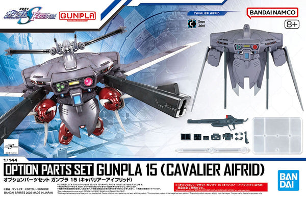 1/144 Option Parts Set Gunpla 15 (Cavalier Aifrid)