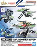 1/144 Option Parts Set Gunpla 16 (Meteor Hopper)