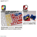 1/144 RX-78F00/E Gundam (EX-001 G.L.R.S.S. Feather Unit)