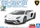 1/32 SNAP LAMBORGHINI AVENTADOR S (Pearl White)