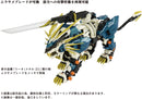 AZ-03 Murasame Liger | 1/72 HMM Zoids